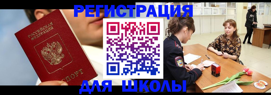 временная регистрация гарантия в Вологде